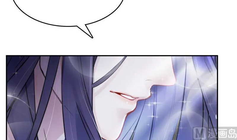 第76话 豆豆+白真君！ 第108页