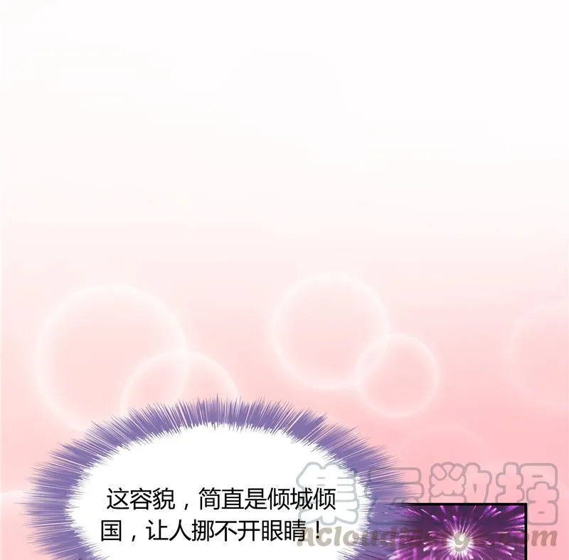 第76话 豆豆+白真君！ 第113页