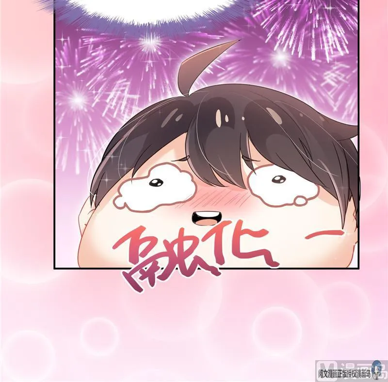 第76话 豆豆+白真君！ 第114页