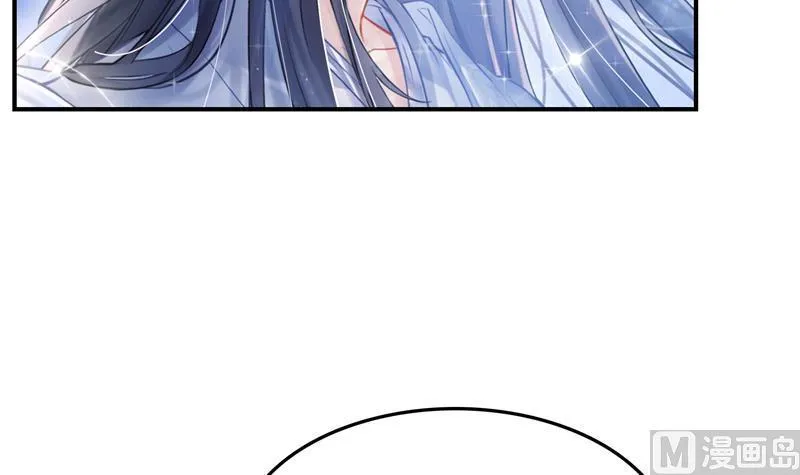 第77话 平地摔的前辈有多可怕 第6页