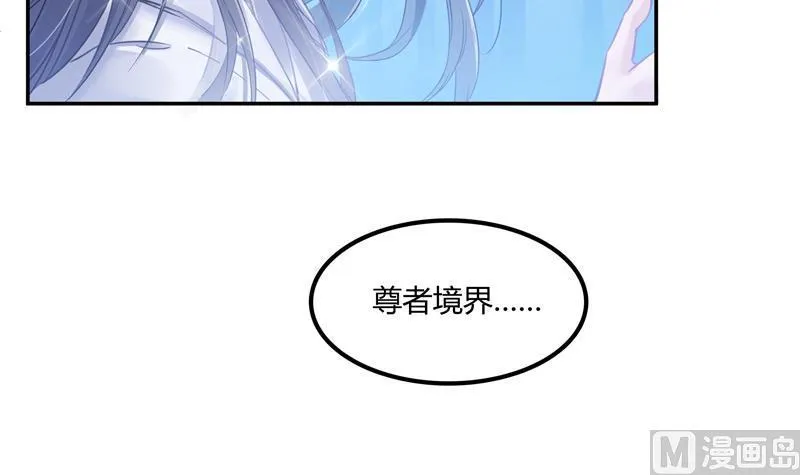 第77话 平地摔的前辈有多可怕 第15页
