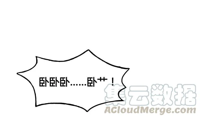 第77话 平地摔的前辈有多可怕 第19页