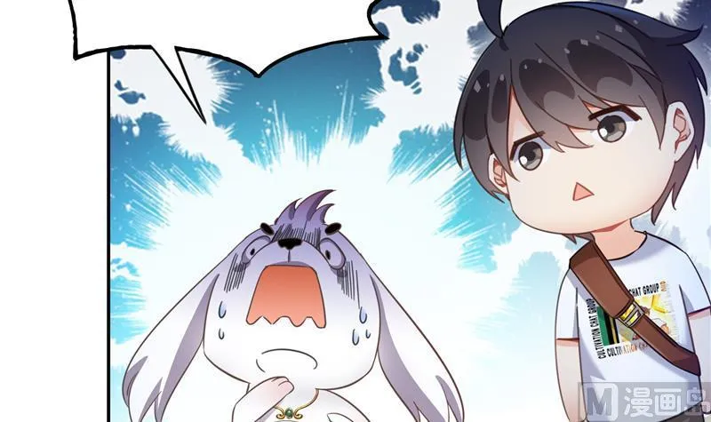第77话 平地摔的前辈有多可怕 第21页