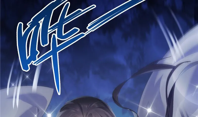 第77话 平地摔的前辈有多可怕 第23页