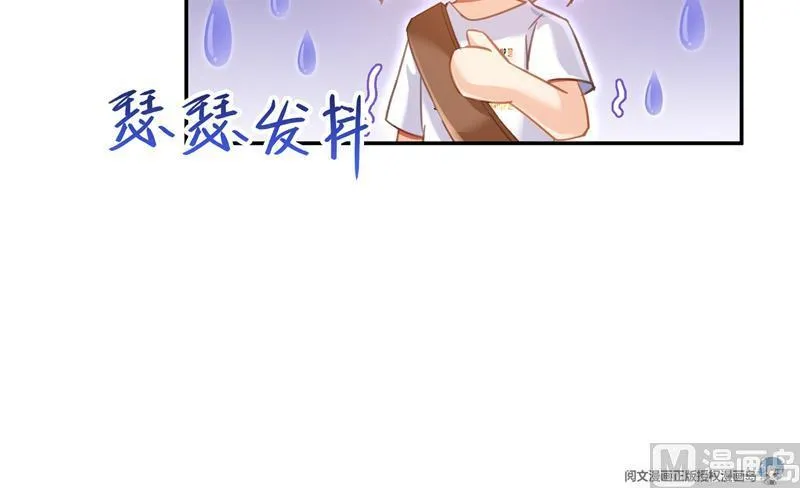 第77话 平地摔的前辈有多可怕 第42页