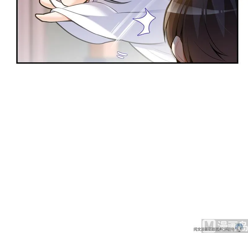 第77话 平地摔的前辈有多可怕 第54页