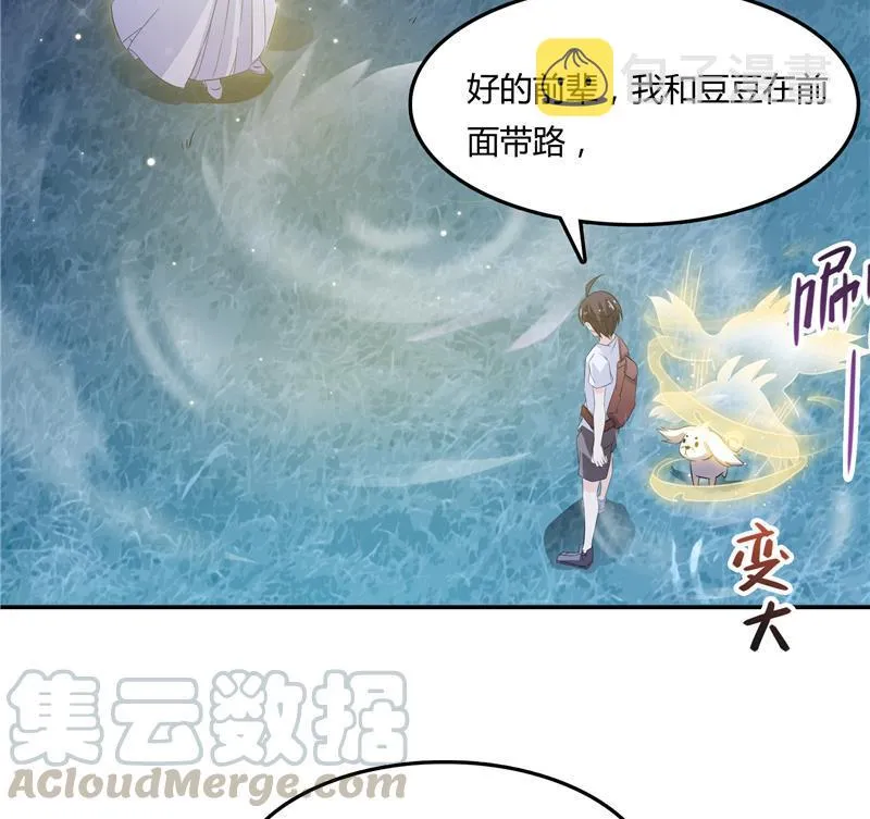 第77话 平地摔的前辈有多可怕 第76页