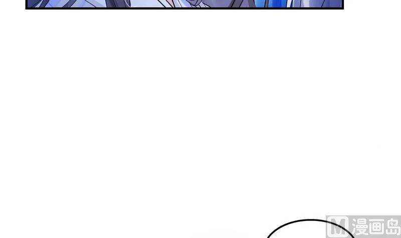 第77话 平地摔的前辈有多可怕 第81页