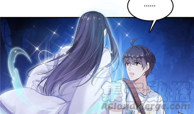 第77话 平地摔的前辈有多可怕 第82页