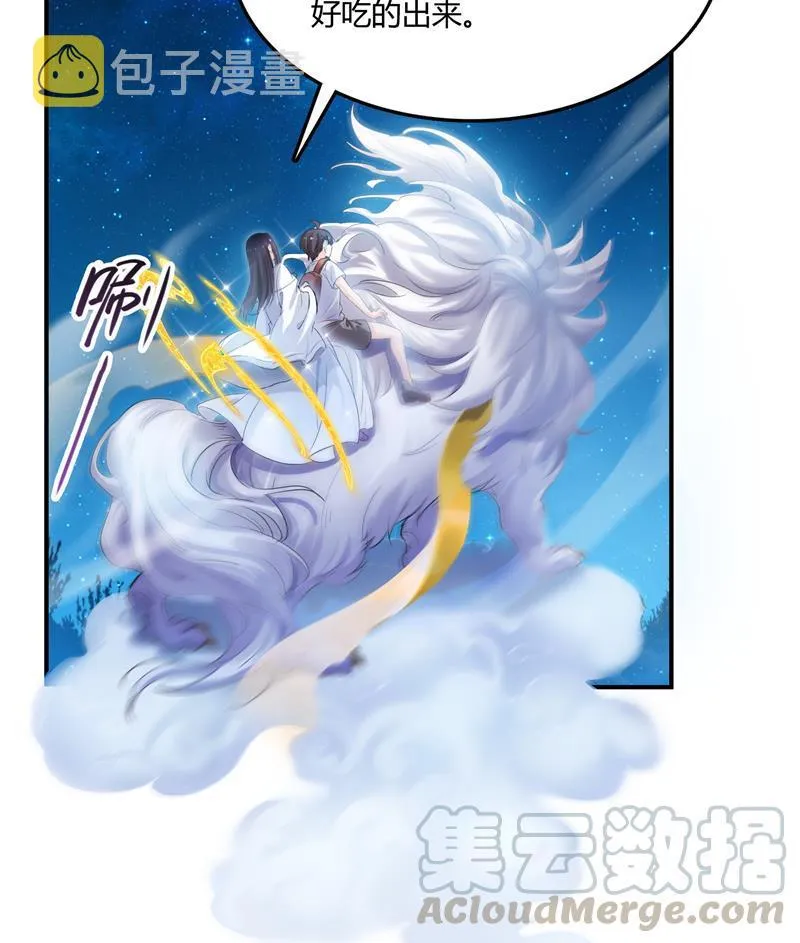 第77话 平地摔的前辈有多可怕 第85页