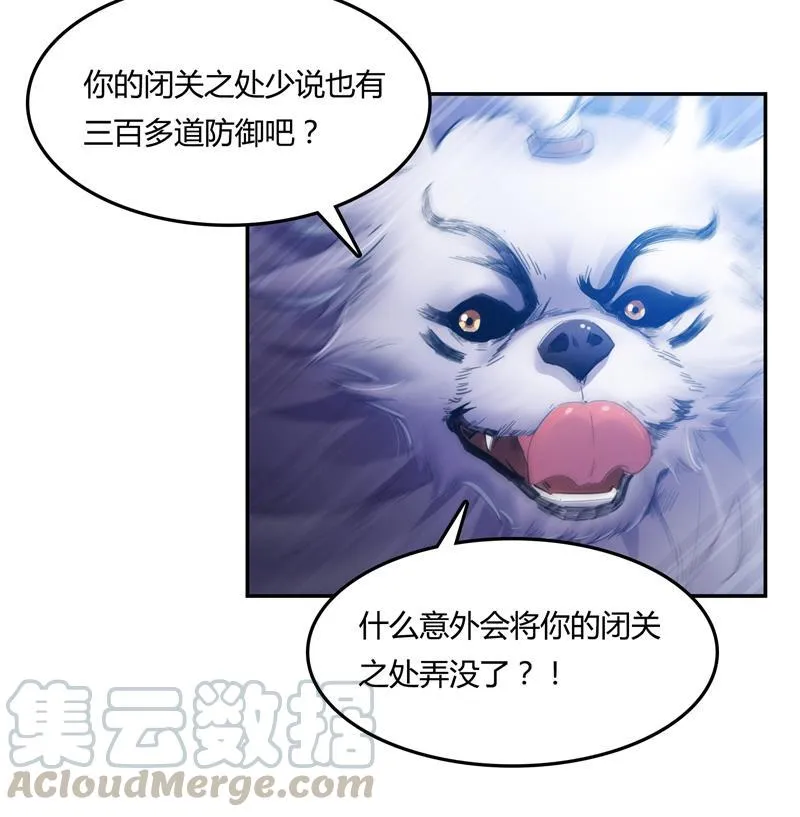 第77话 平地摔的前辈有多可怕 第91页