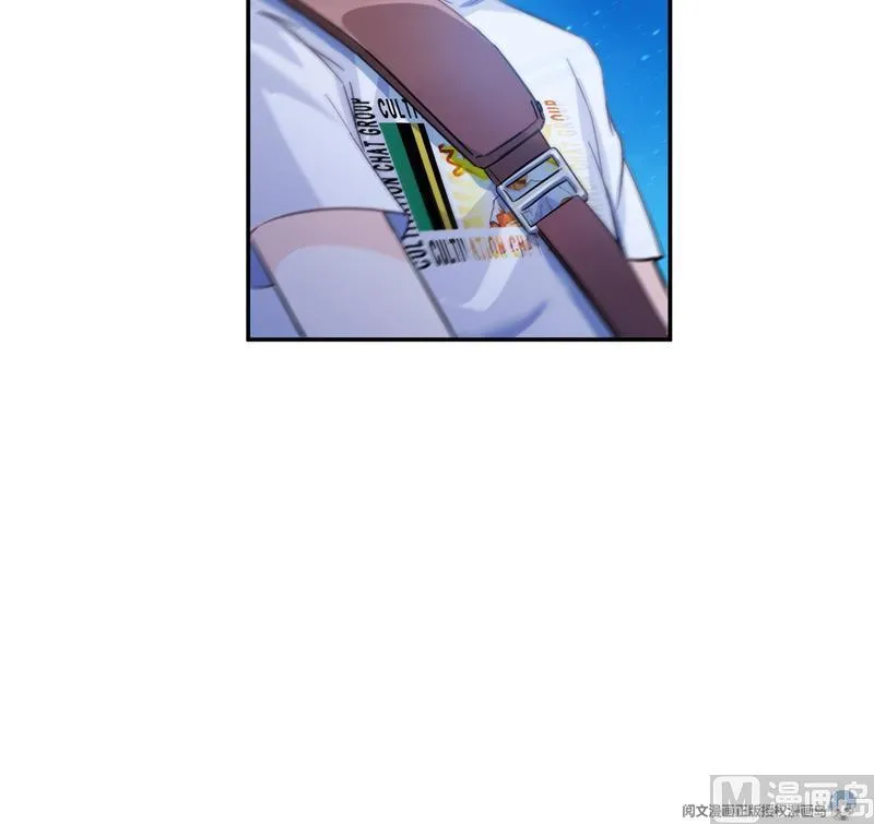 第78话 整个群里都是我小号！ 第12页