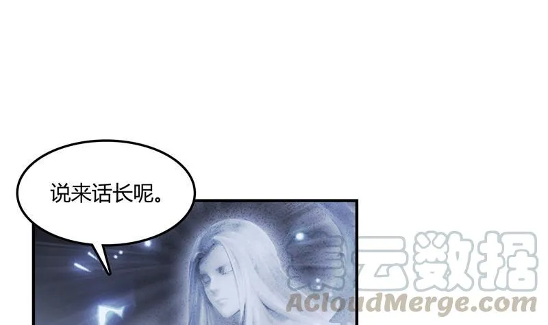 第78话 整个群里都是我小号！ 第13页