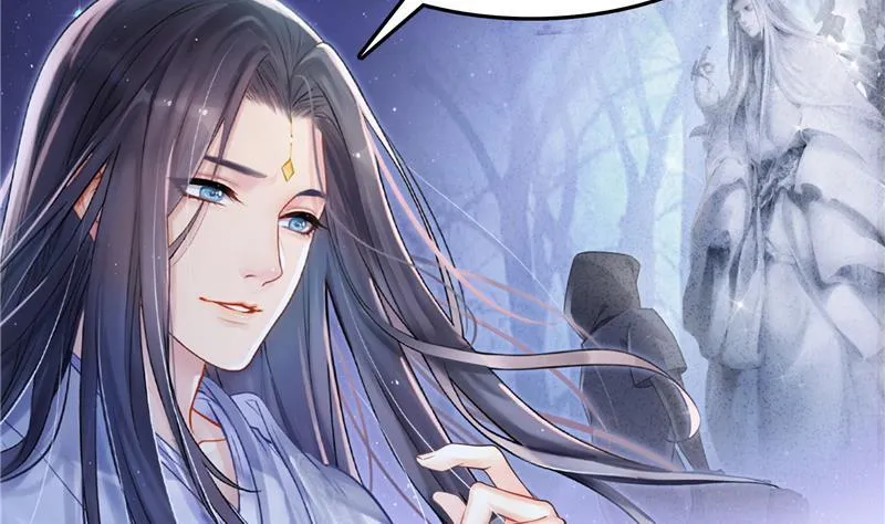 第78话 整个群里都是我小号！ 第26页