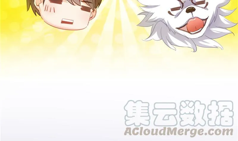 第78话 整个群里都是我小号！ 第29页