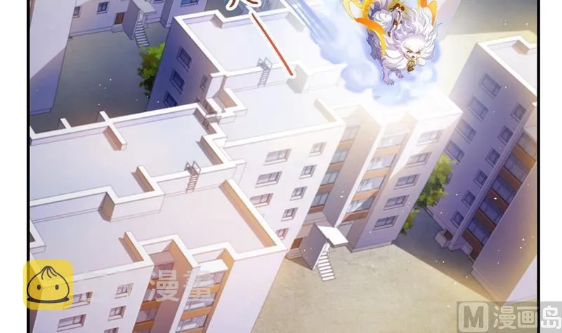 第78话 整个群里都是我小号！ 第42页