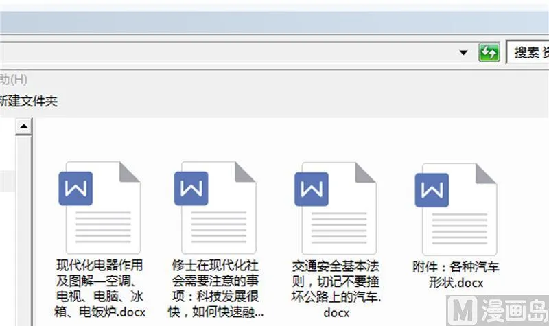 第78话 整个群里都是我小号！ 第54页