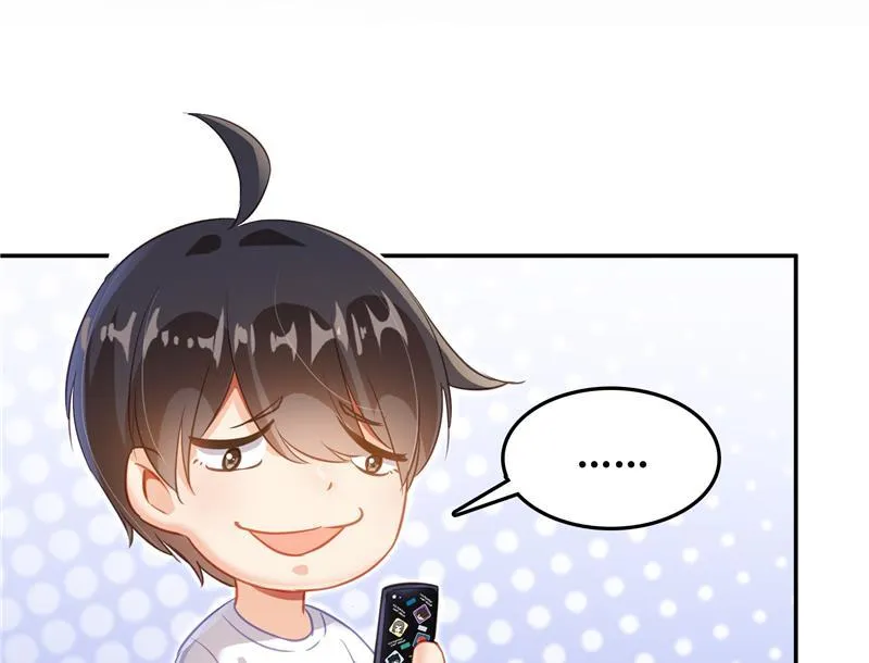 第78话 整个群里都是我小号！ 第83页