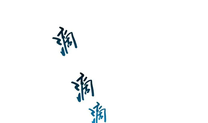 第78话 整个群里都是我小号！ 第92页
