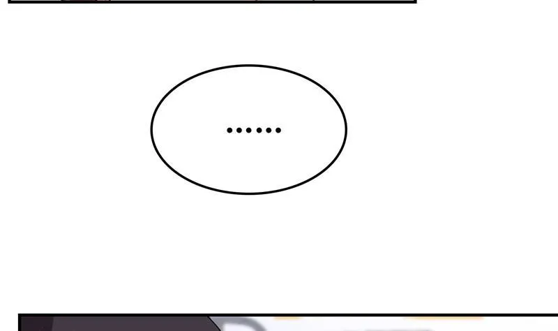 第78话 整个群里都是我小号！ 第98页