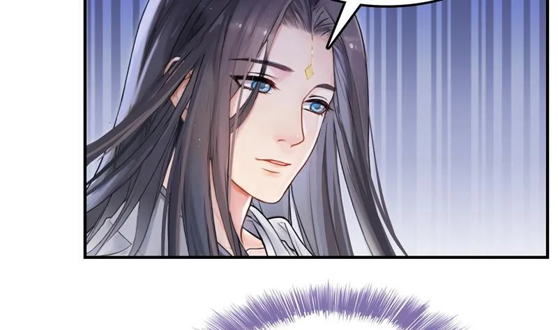 第79话 寒气仙箱？ 第7页