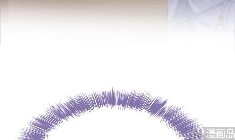 第79话 寒气仙箱？ 第12页