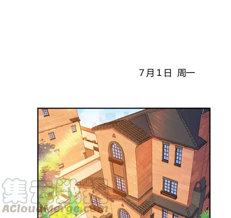 第79话 寒气仙箱？ 第37页