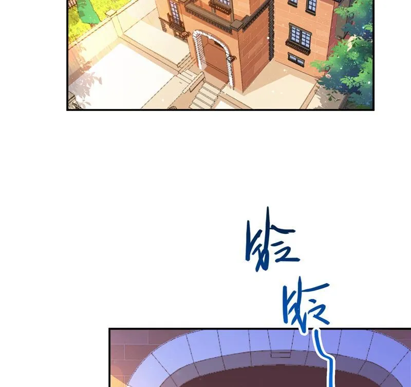 第79话 寒气仙箱？ 第38页