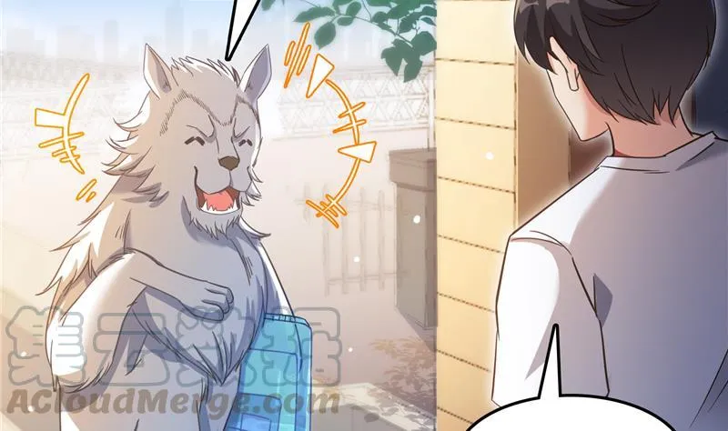 第79话 寒气仙箱？ 第41页