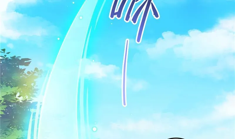 第79话 寒气仙箱？ 第56页