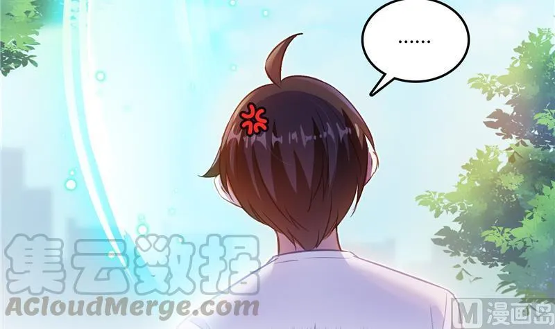 第79话 寒气仙箱？ 第57页