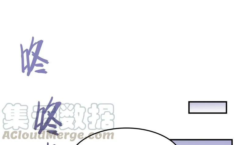 第79话 寒气仙箱？ 第61页