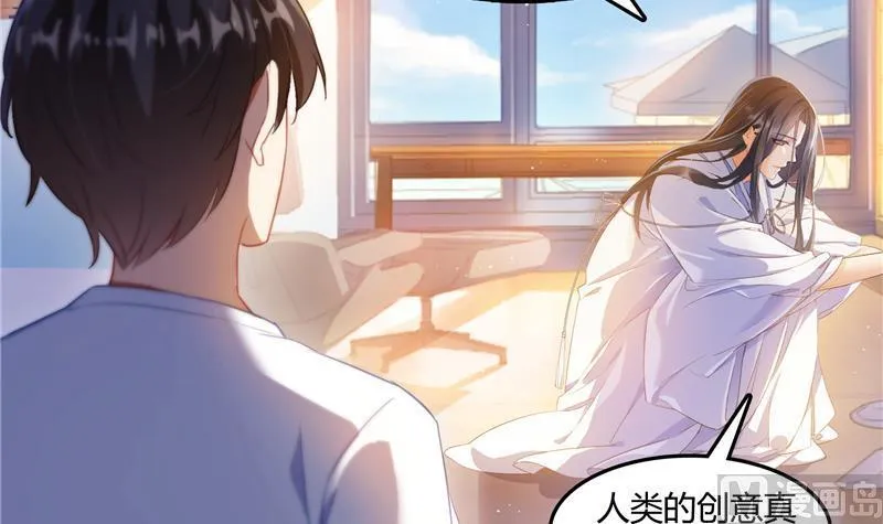 第79话 寒气仙箱？ 第63页