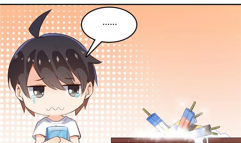 第79话 寒气仙箱？ 第71页