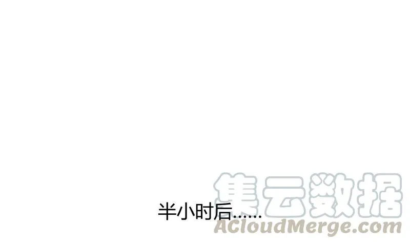 第79话 寒气仙箱？ 第73页