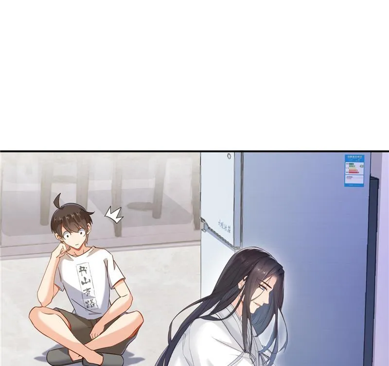 第79话 寒气仙箱？ 第76页