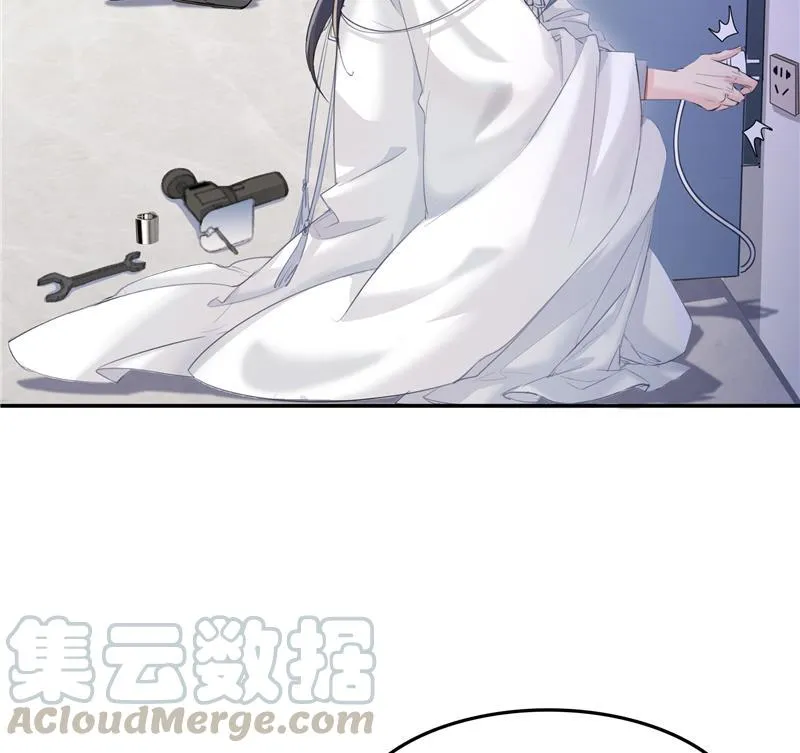 第79话 寒气仙箱？ 第77页