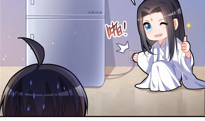 第79话 寒气仙箱？ 第82页