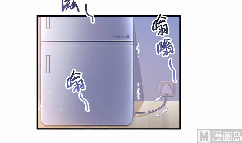 第79话 寒气仙箱？ 第84页