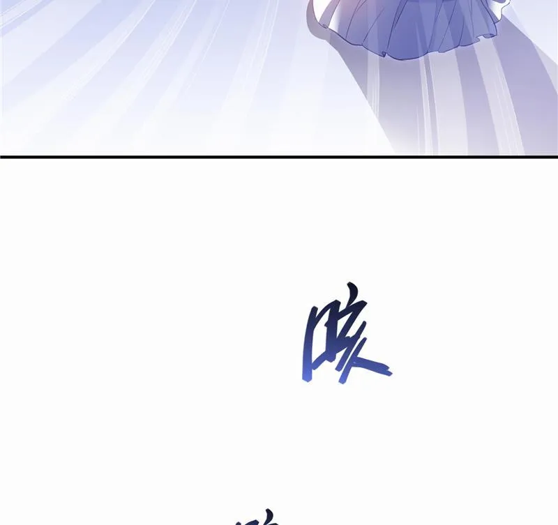 第79话 寒气仙箱？ 第88页