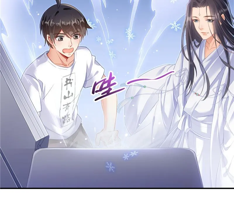 第79话 寒气仙箱？ 第100页