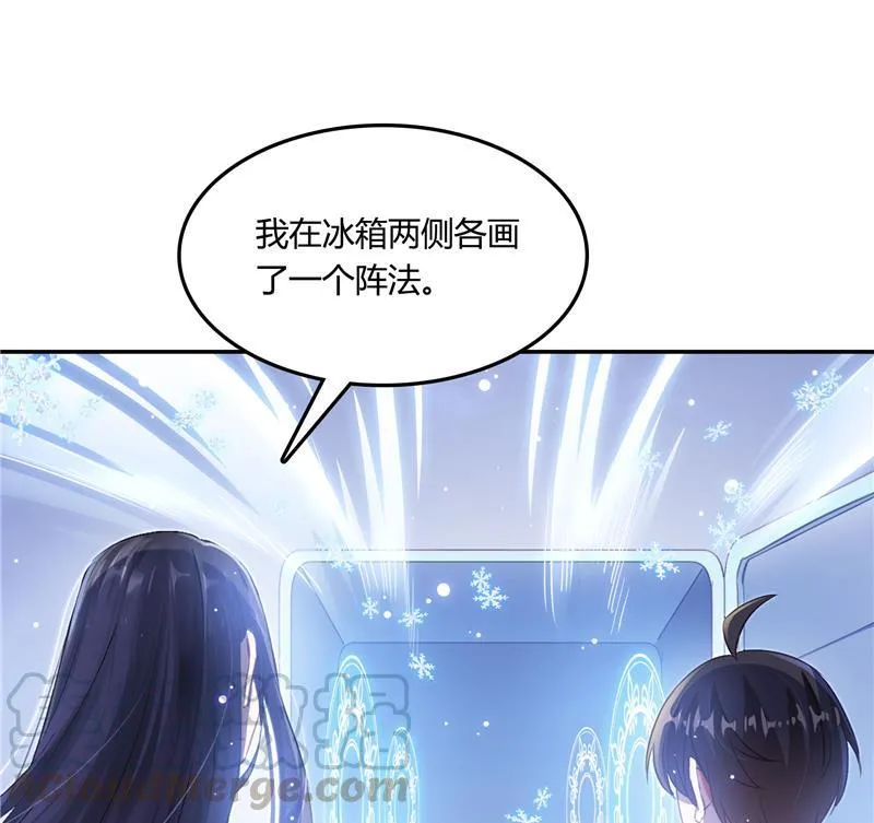 第79话 寒气仙箱？ 第101页