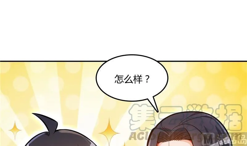 第79话 寒气仙箱？ 第105页