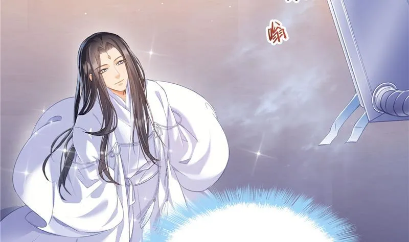 第80话 无法拒绝 第2页