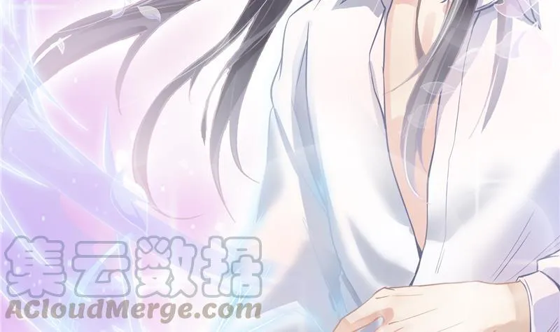 第80话 无法拒绝 第17页