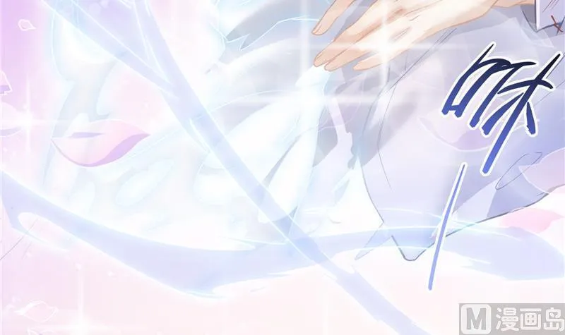 第80话 无法拒绝 第18页