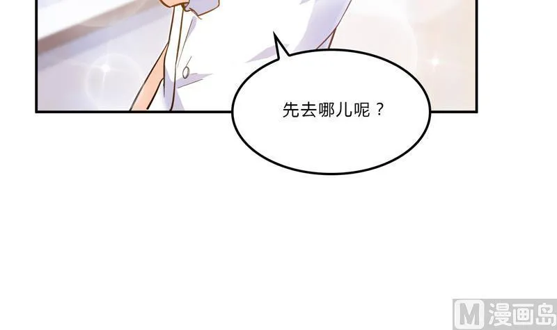 第80话 无法拒绝 第27页