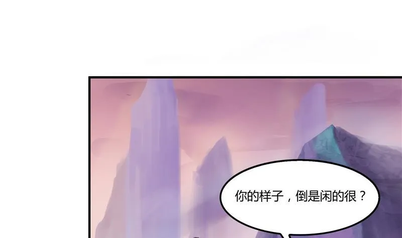 第80话 无法拒绝 第40页