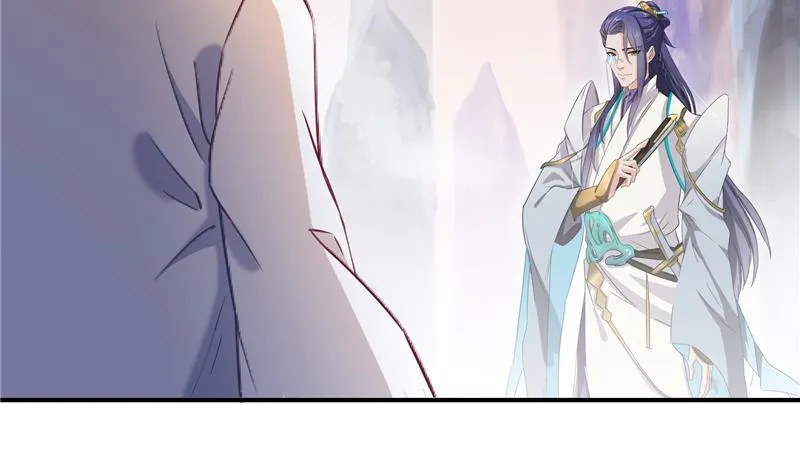 第80话 无法拒绝 第44页