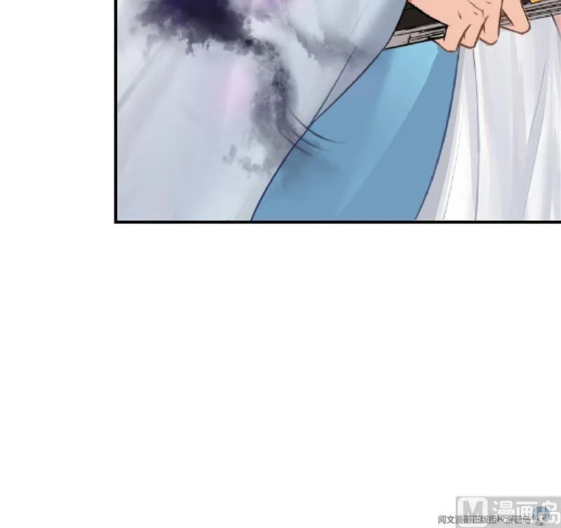 第80话 无法拒绝 第48页